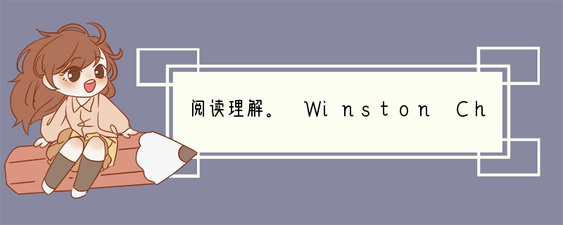 阅读理解。 Winston Churchill was born into a fa